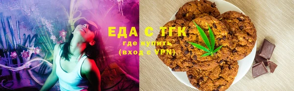 прущая мука Ельня