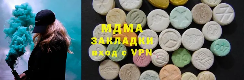 MDMA VHQ Корсаков